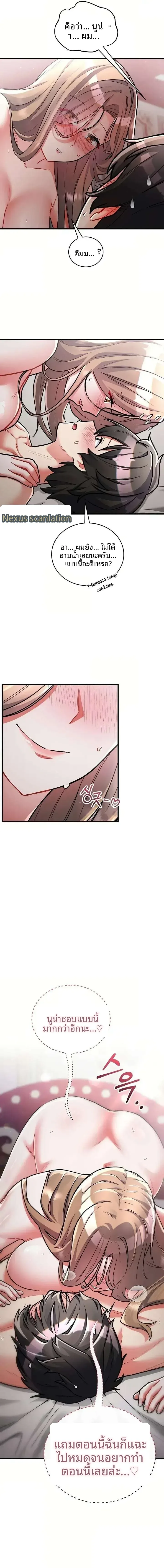 page-12