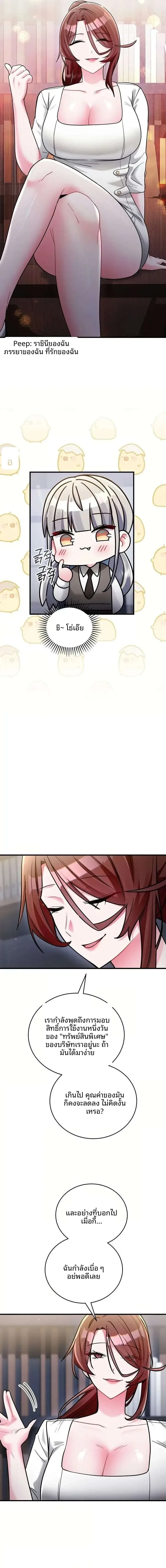 page-20