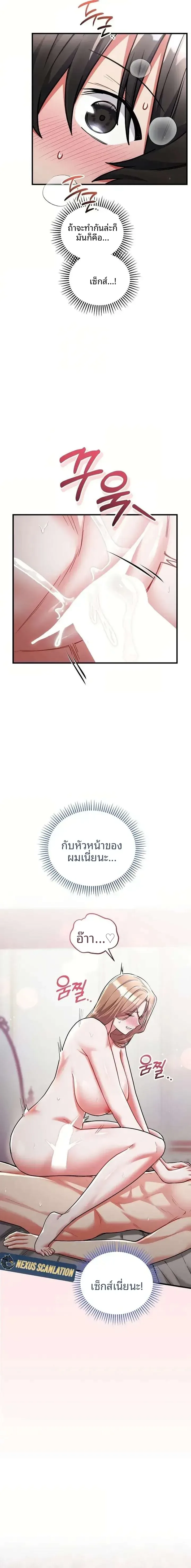 page-13
