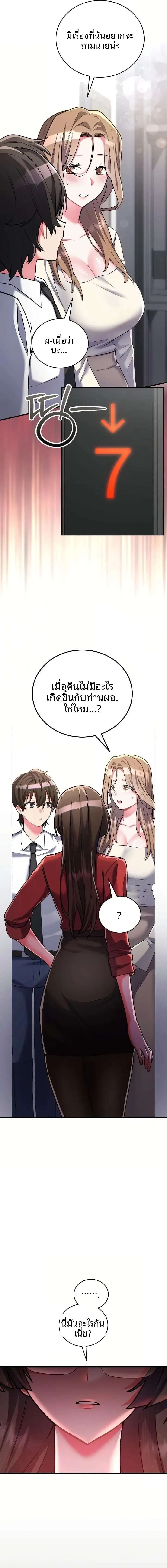 page-24