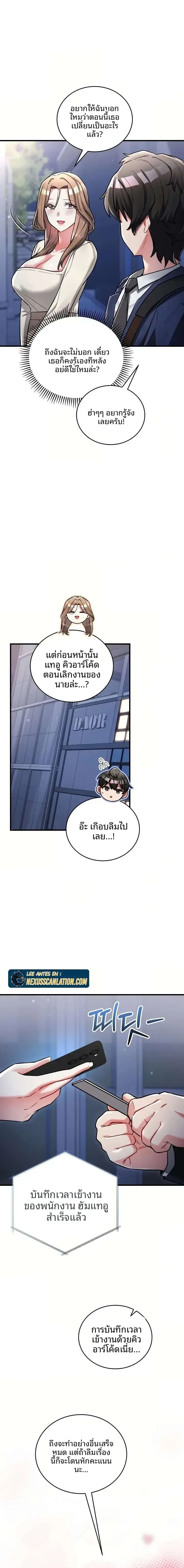 page-5
