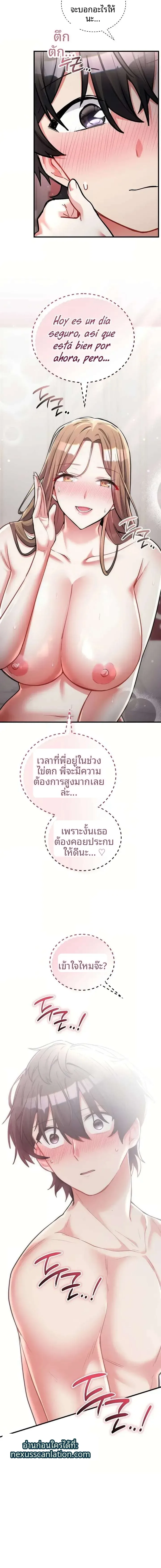 page-8