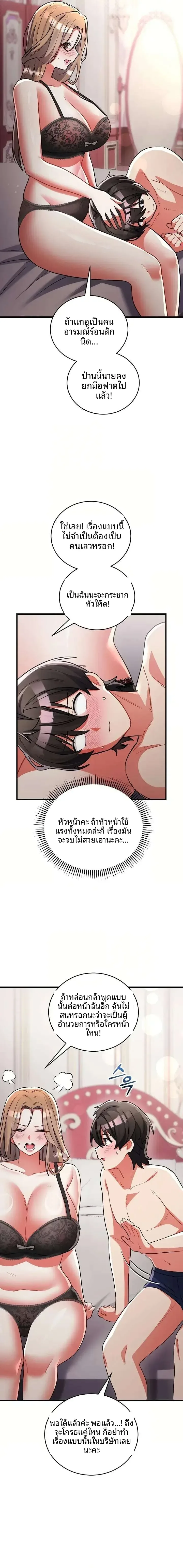 page-18