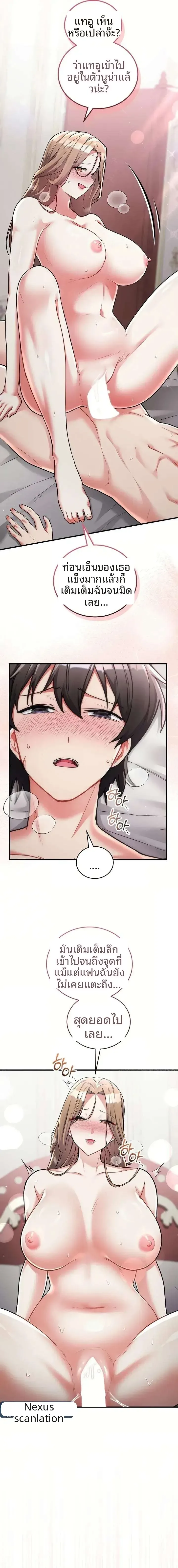 page-15