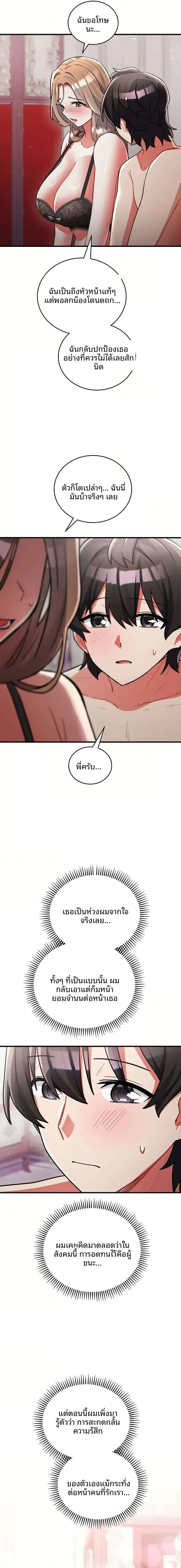 page-19