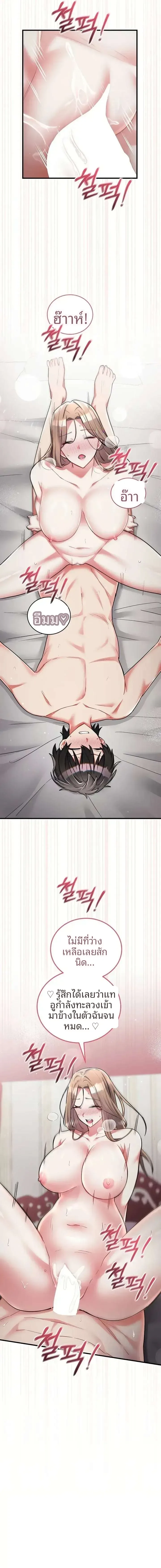 page-16