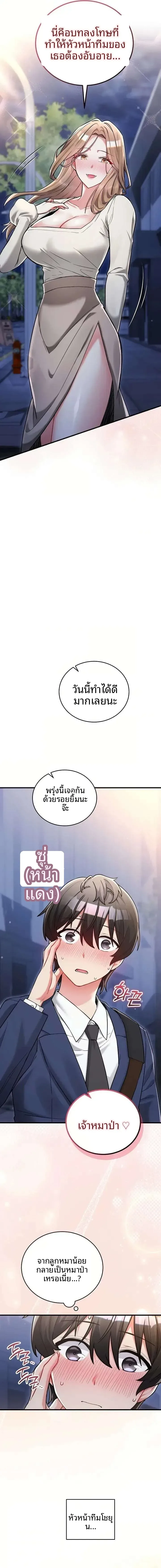page-7