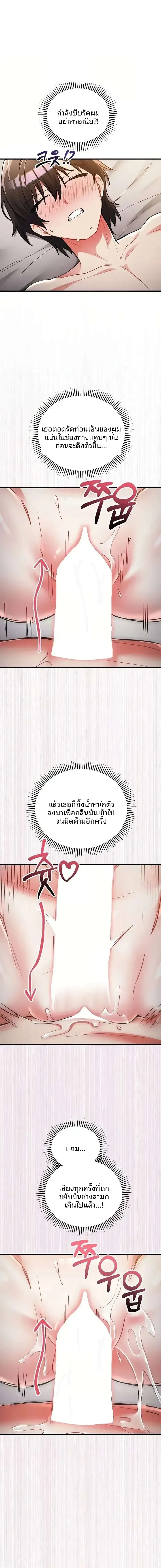 page-17