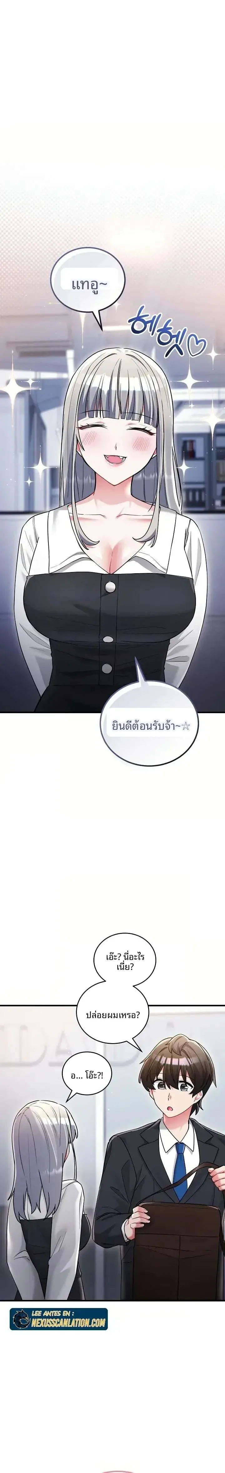 page-9