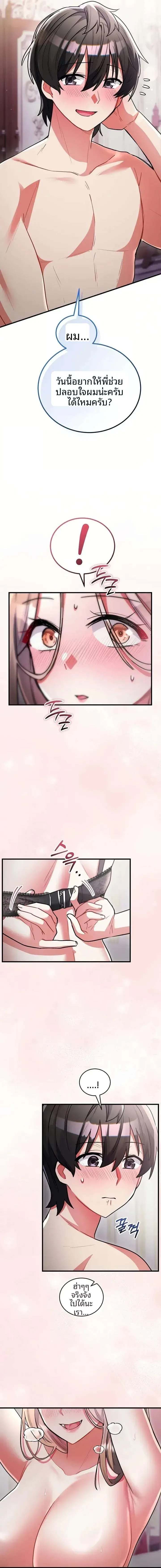 page-21