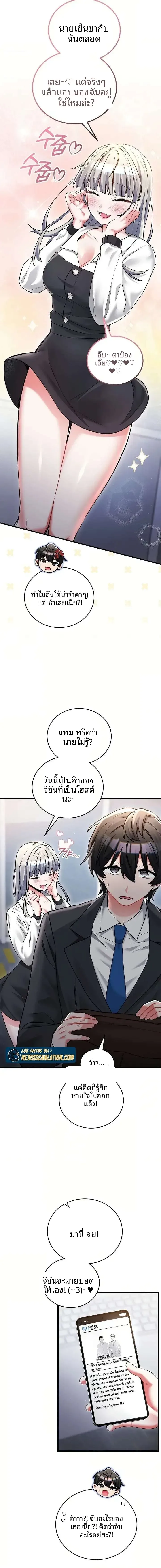 page-10