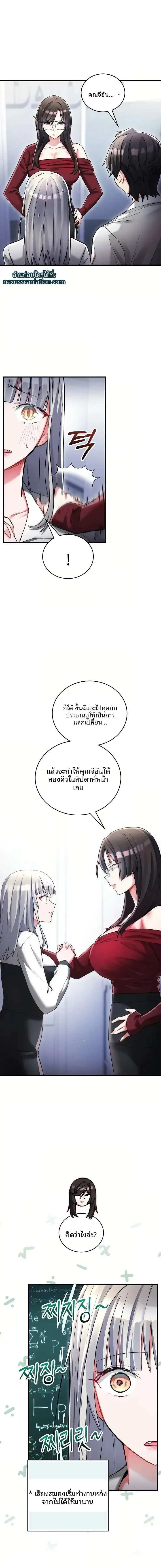 page-5