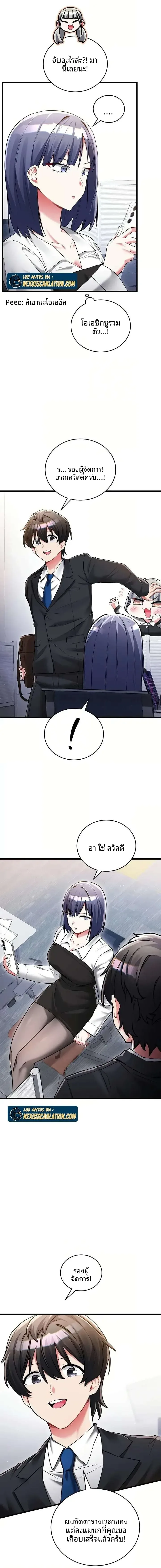 page-11