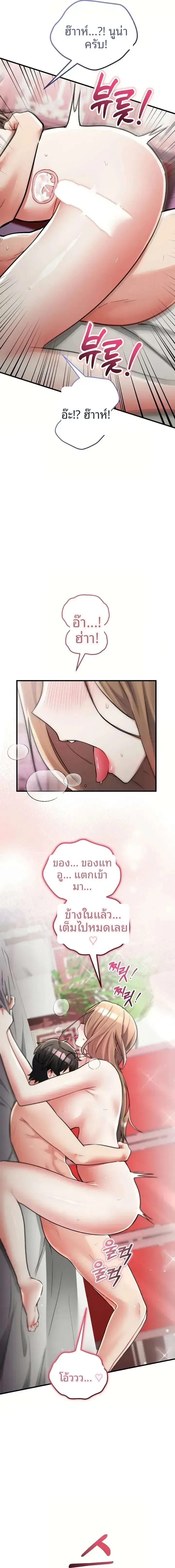 page-20