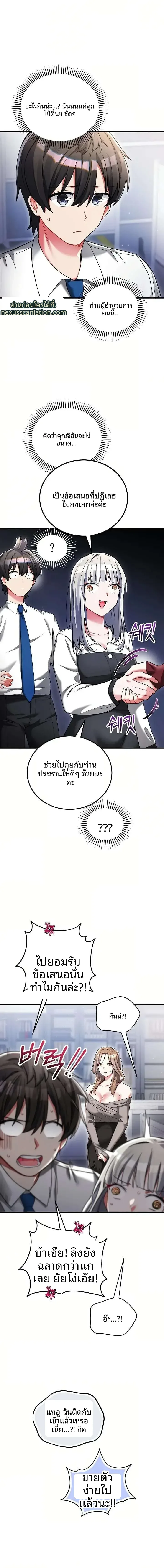 page-6