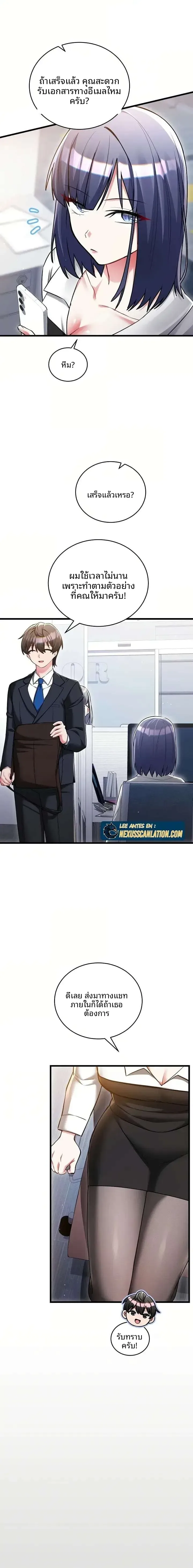 page-12