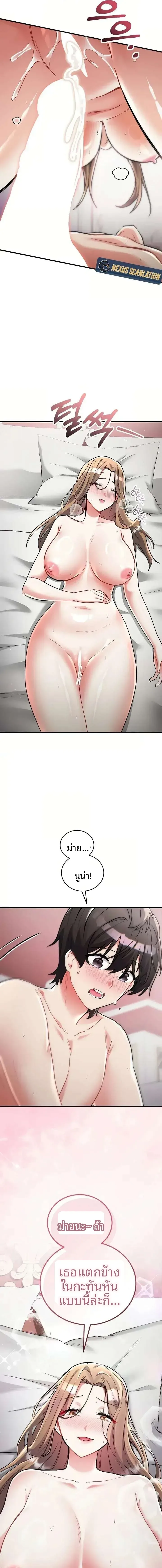 page-21