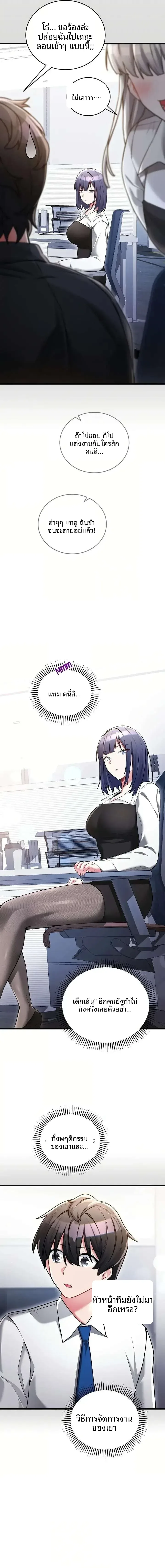 page-13