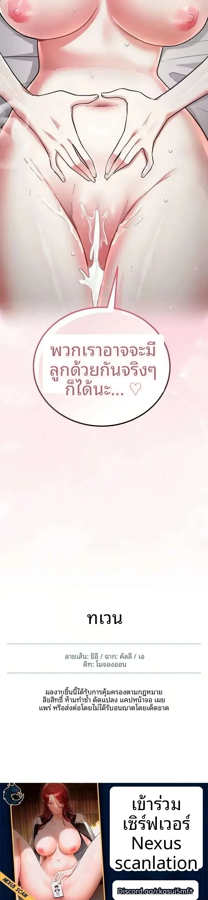 page-22