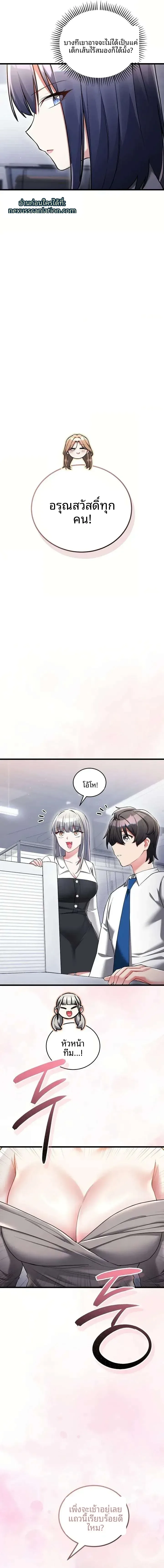 page-14
