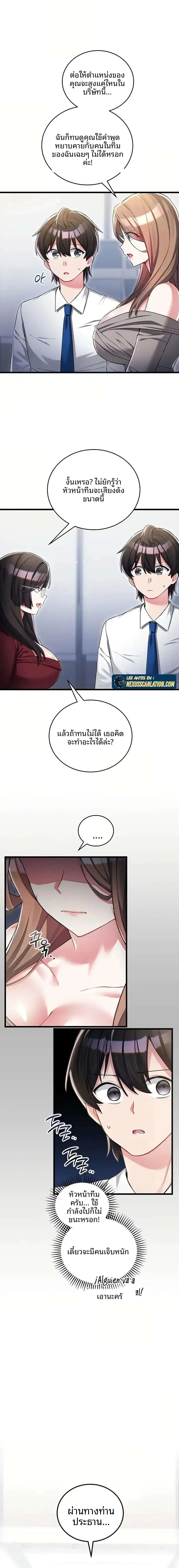 page-9