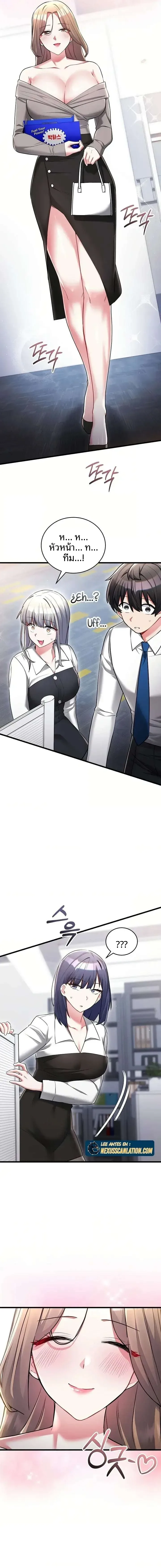 page-15