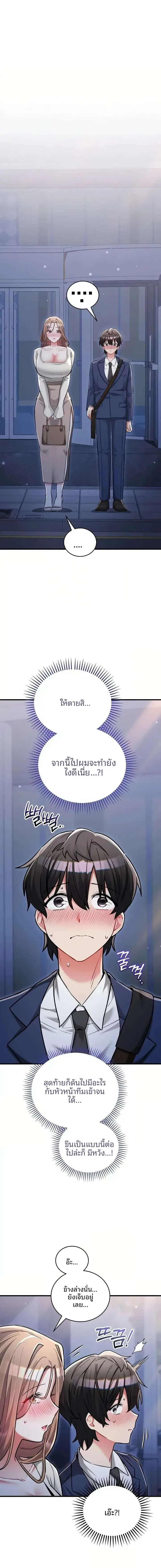 page-19
