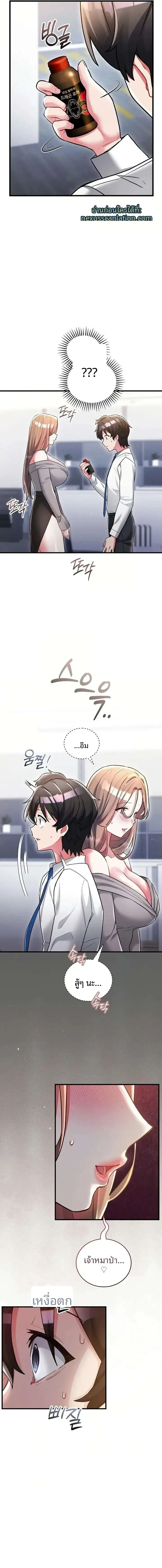 page-17