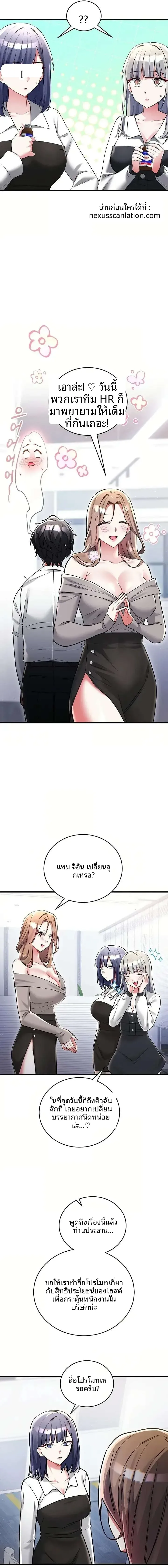 page-18