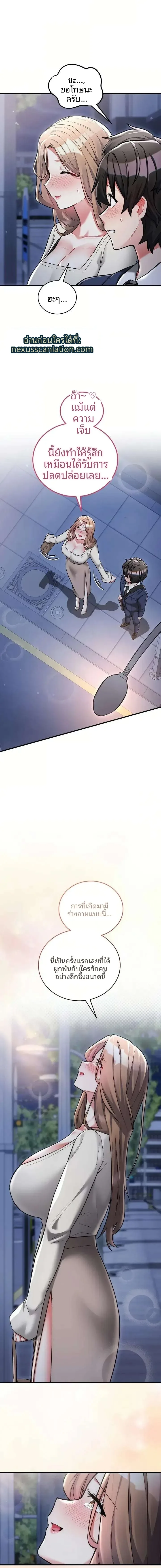 page-20