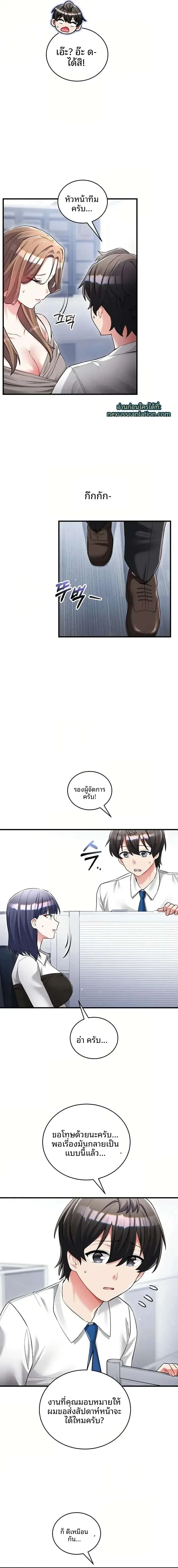 page-13