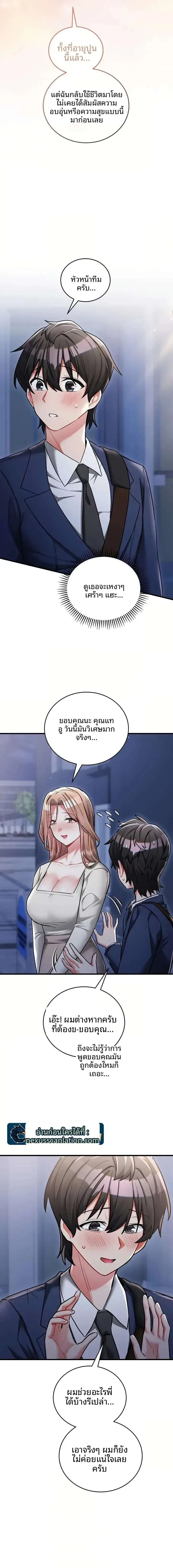 page-21