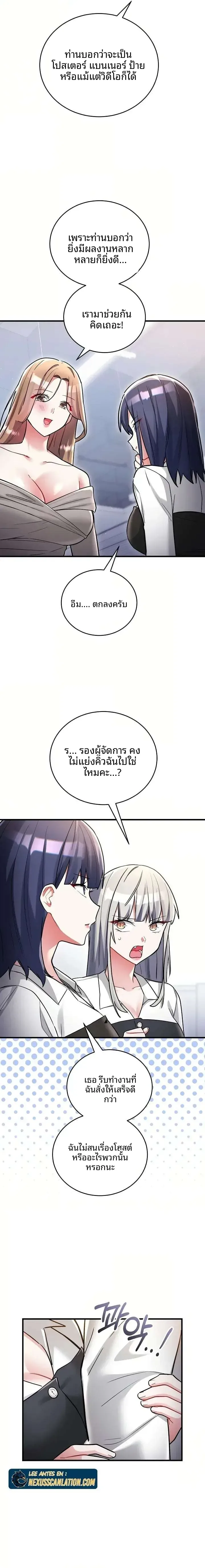 page-19