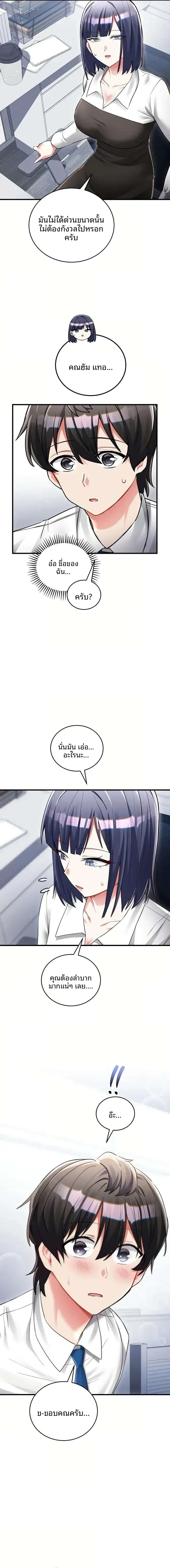 page-14