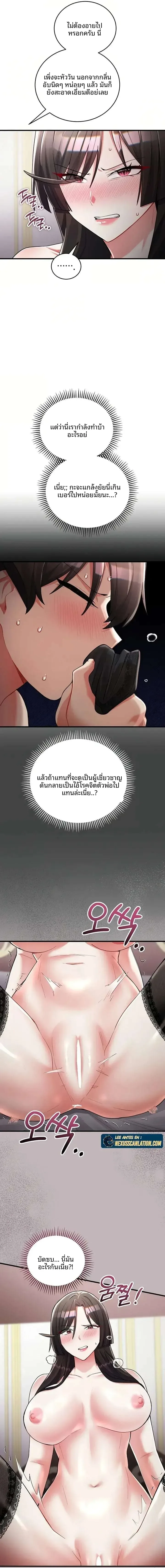 page-10