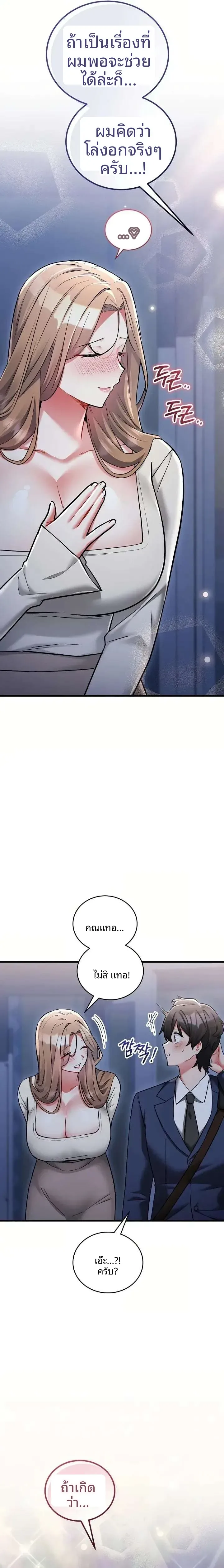 page-22
