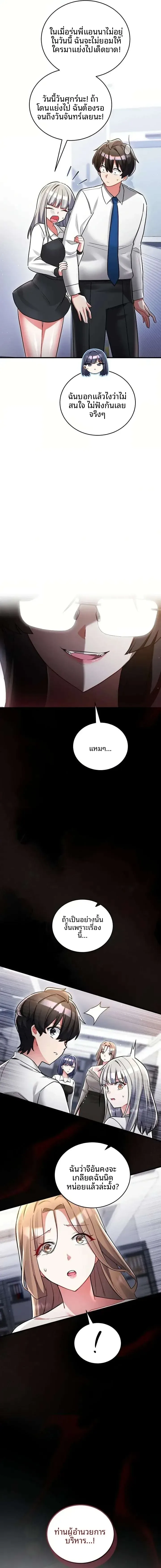 page-20