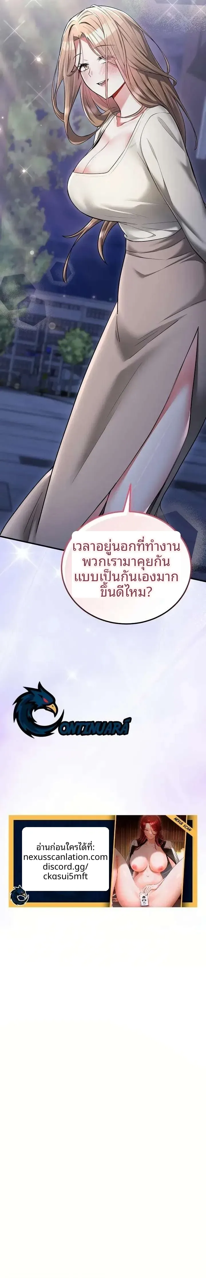 page-23