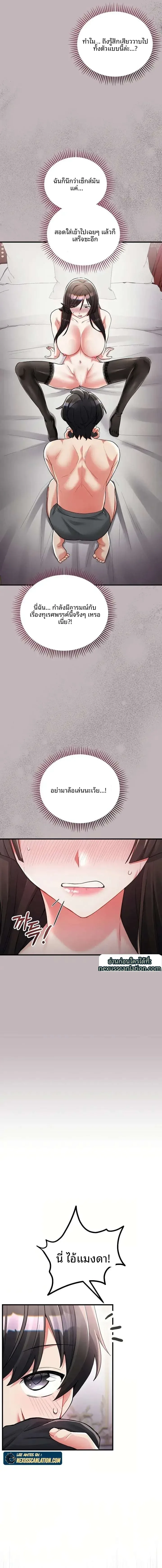 page-11