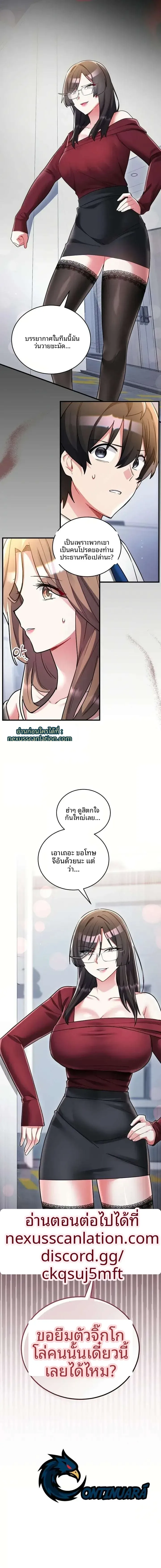 page-21