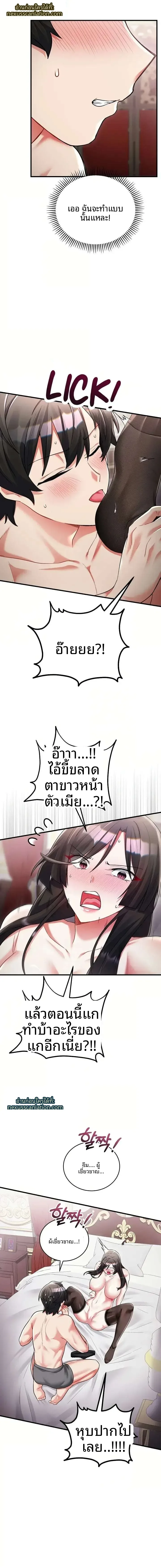 page-14