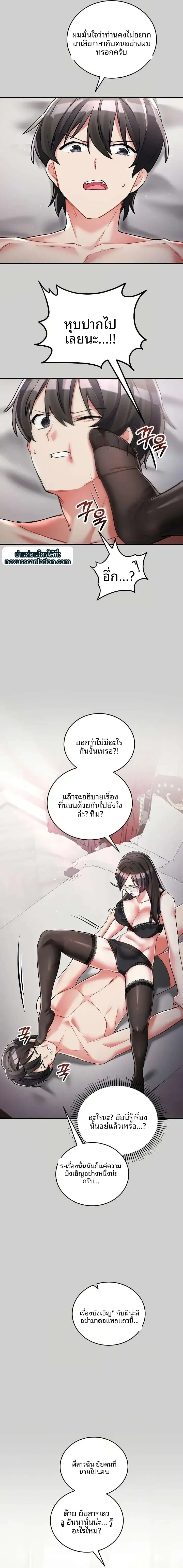page-19