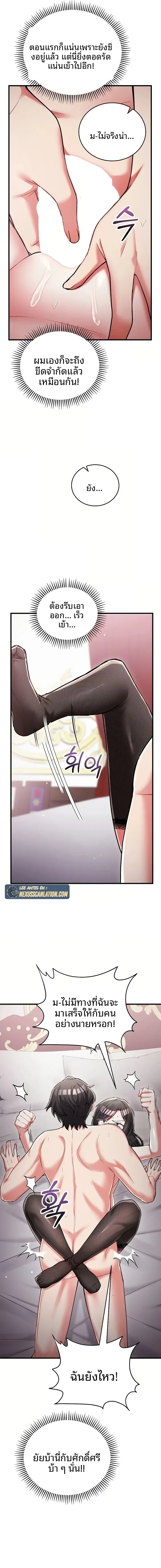 page-9