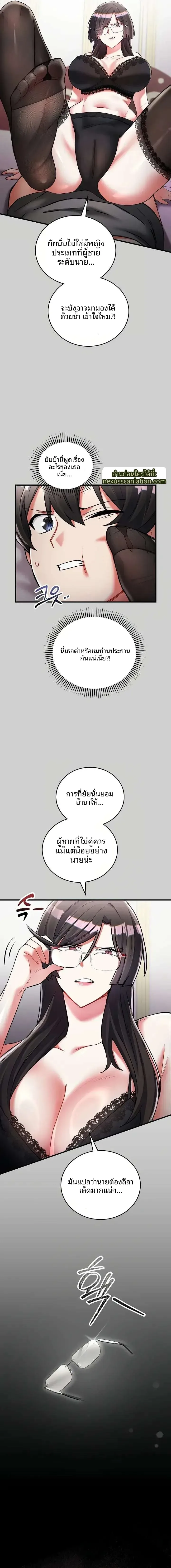 page-20