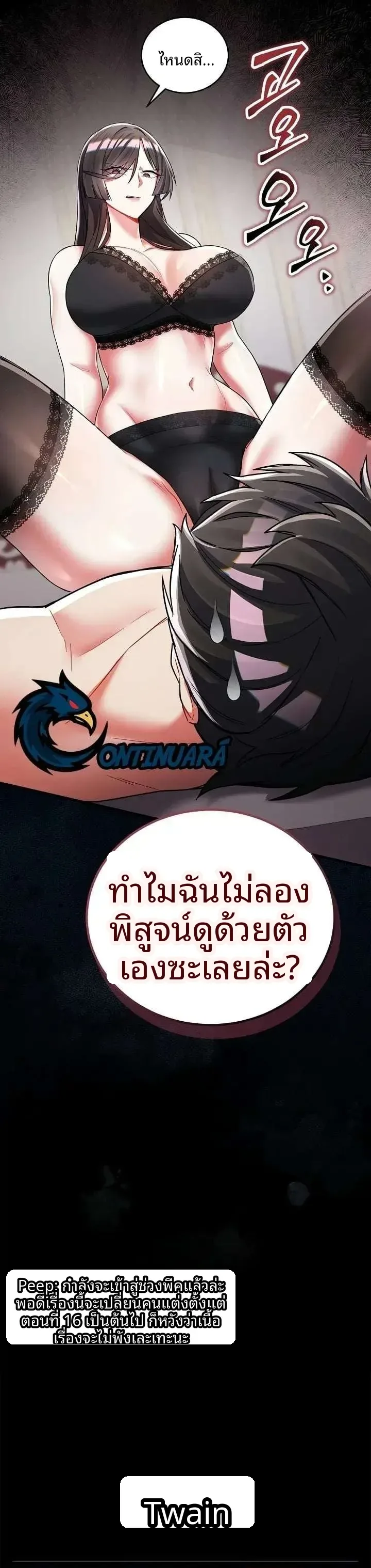 page-21