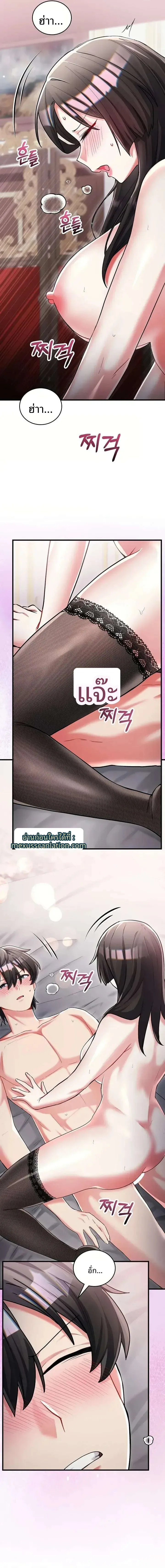 page-14