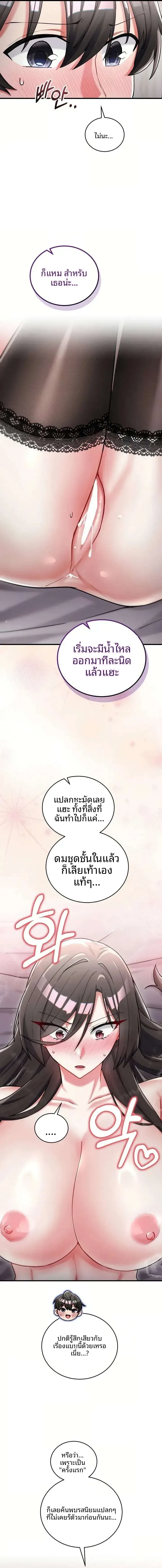 page-17