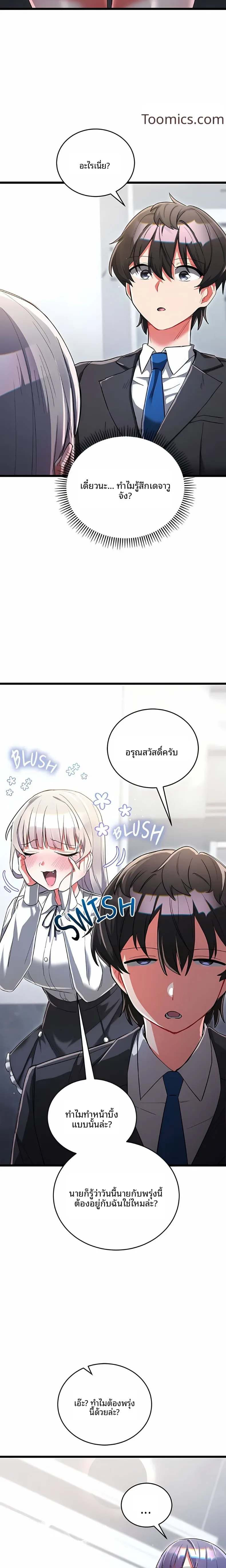 page-3