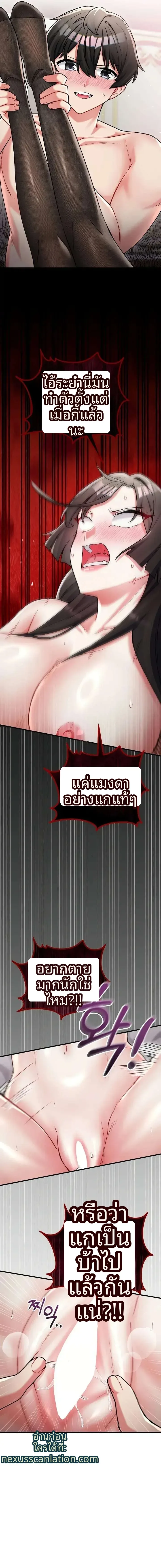 page-18
