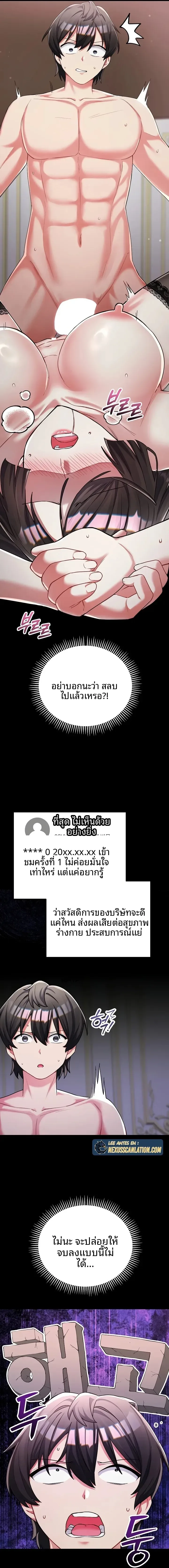 page-12